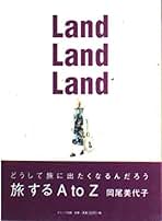 tram 北欧　ガラスポット　reijmyre signe 岡尾美代子 tram 北欧 ガラスポット reijmyre signe 岡尾美代子